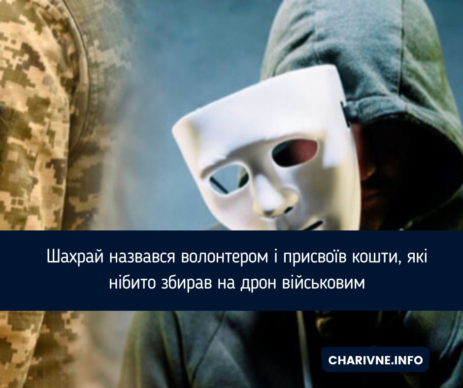Фото ілюстративне